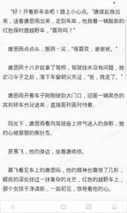 菲律宾工作签证“境外”办理指南_菲律宾签证网